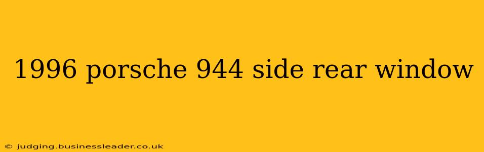 1996 porsche 944 side rear window