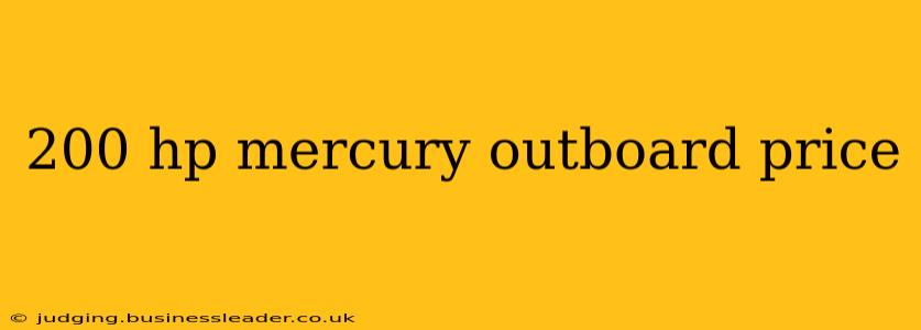 200 hp mercury outboard price