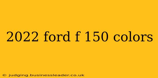 2022 ford f 150 colors