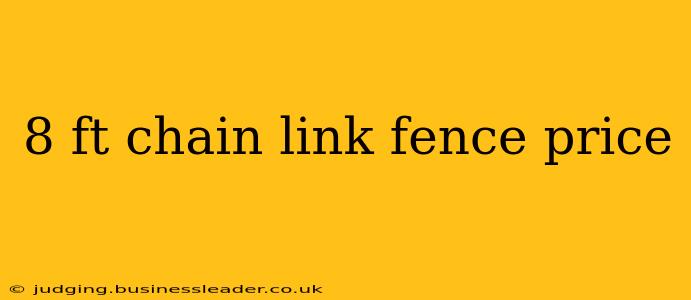 8 ft chain link fence price