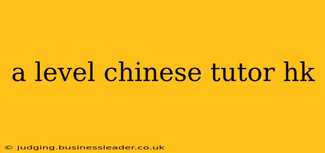 a level chinese tutor hk
