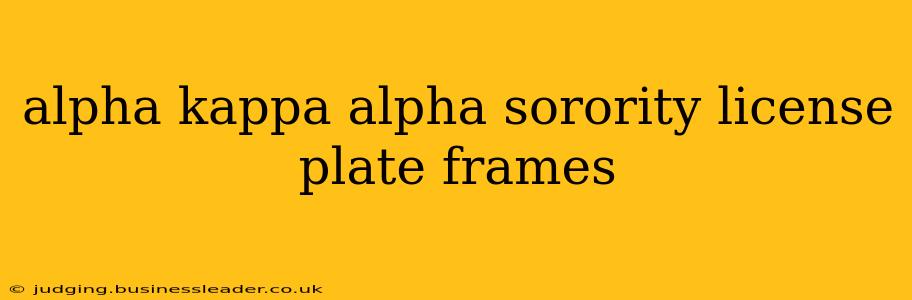 alpha kappa alpha sorority license plate frames