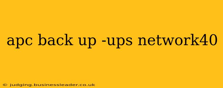 apc back up -ups network40