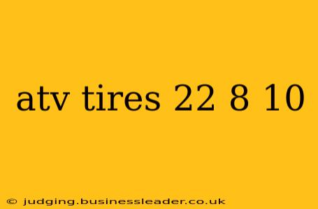 atv tires 22 8 10