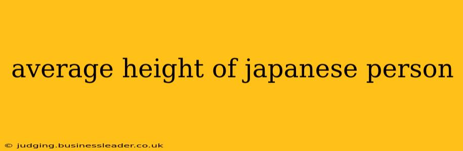 average height of japanese person