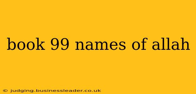 book 99 names of allah