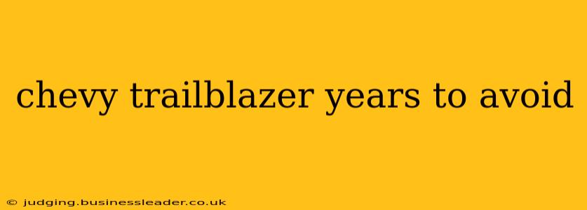 chevy trailblazer years to avoid