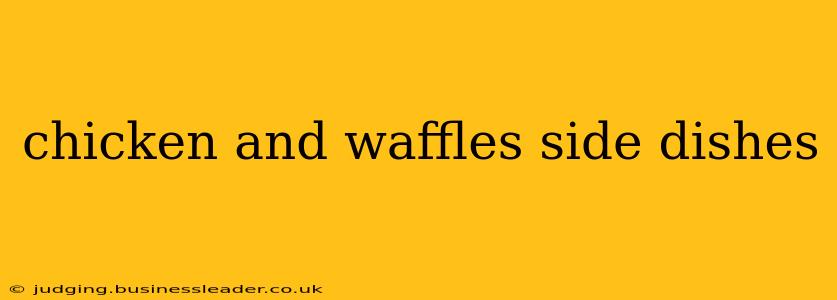 chicken and waffles side dishes