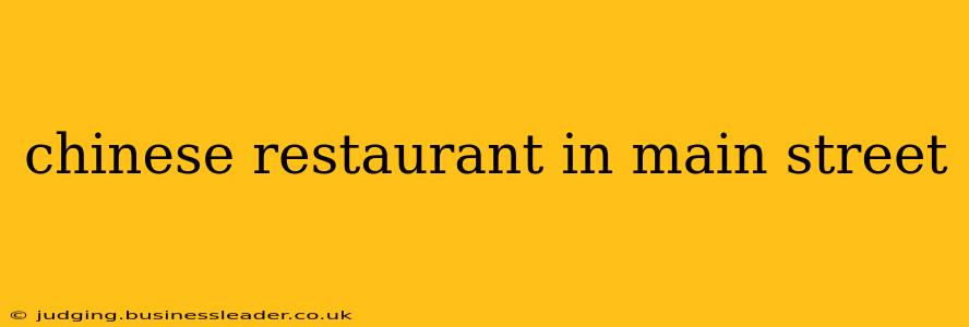 chinese restaurant in main street