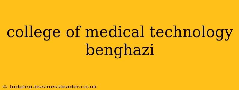 college of medical technology benghazi