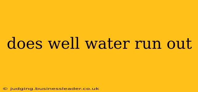 does well water run out
