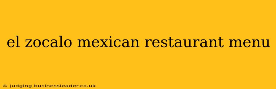 el zocalo mexican restaurant menu