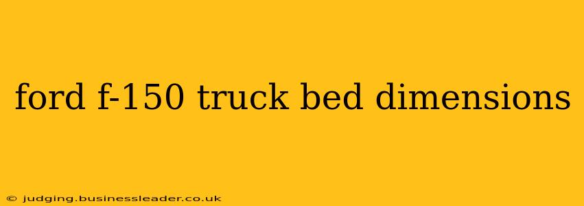 ford f-150 truck bed dimensions