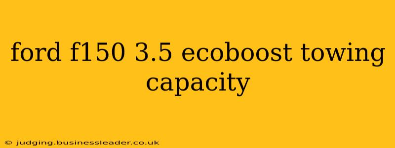 ford f150 3.5 ecoboost towing capacity