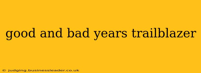 good and bad years trailblazer