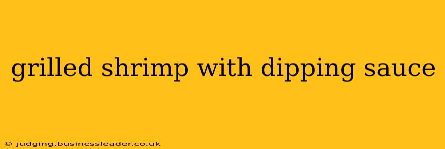 grilled shrimp with dipping sauce