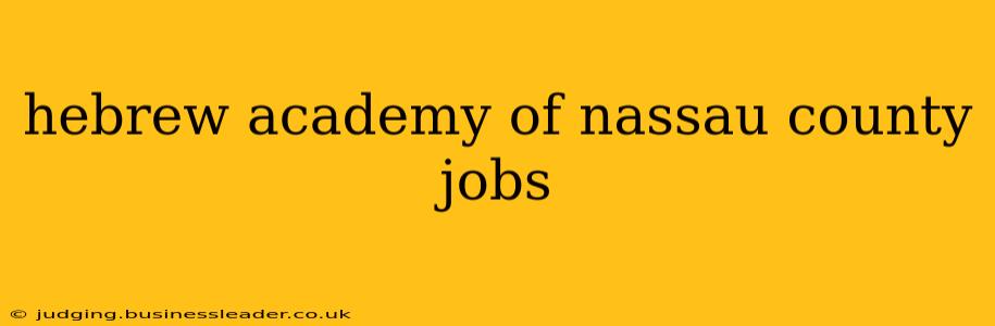 hebrew academy of nassau county jobs