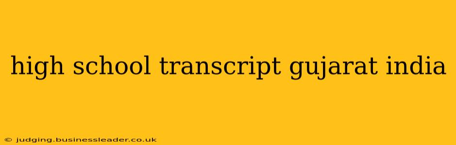 high school transcript gujarat india