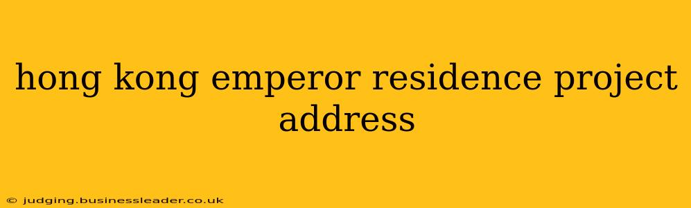 hong kong emperor residence project address