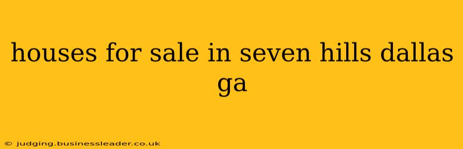 houses for sale in seven hills dallas ga