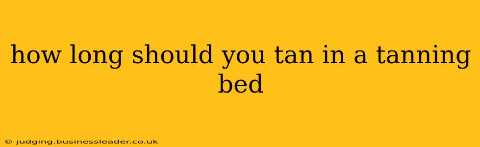 how long should you tan in a tanning bed