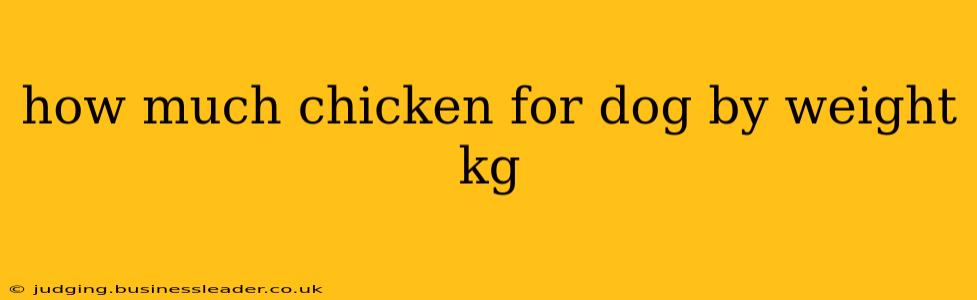 how much chicken for dog by weight kg