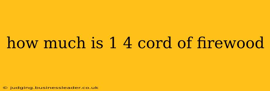 how much is 1 4 cord of firewood
