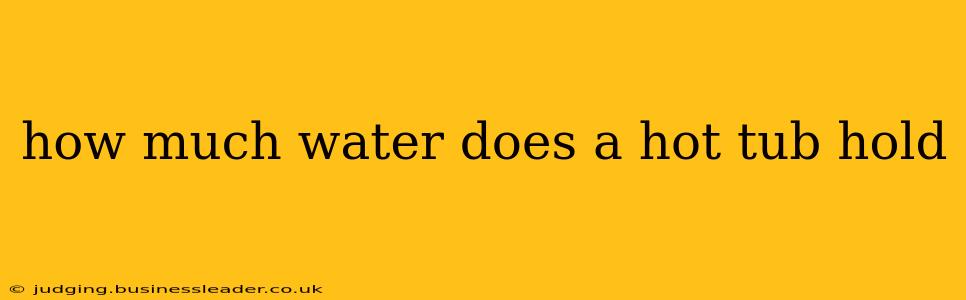 how much water does a hot tub hold