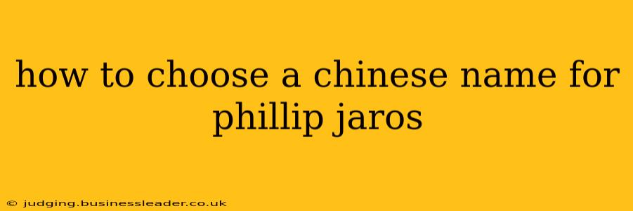 how to choose a chinese name for phillip jaros