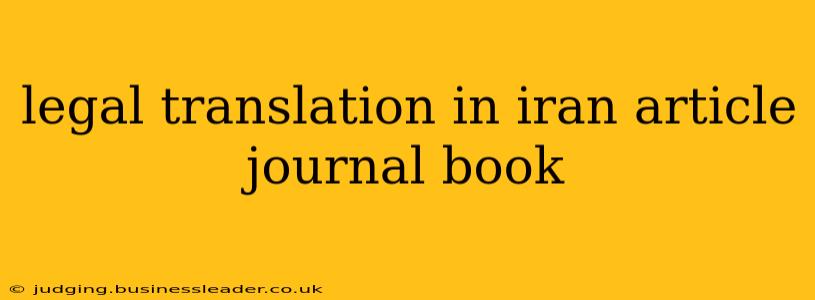 legal translation in iran article journal book