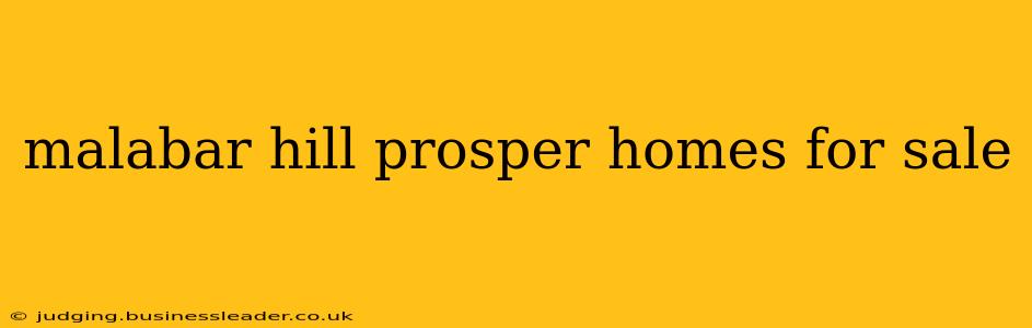 malabar hill prosper homes for sale