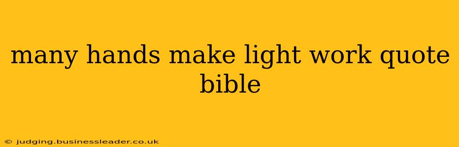 many hands make light work quote bible