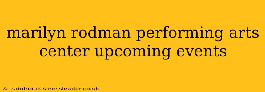 marilyn rodman performing arts center upcoming events