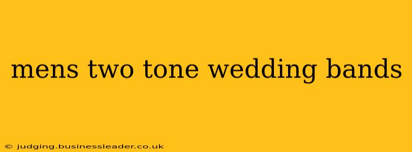 mens two tone wedding bands