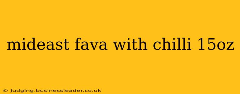 mideast fava with chilli 15oz