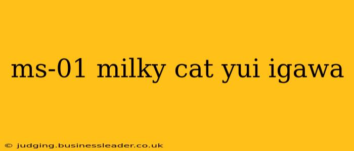 ms-01 milky cat yui igawa