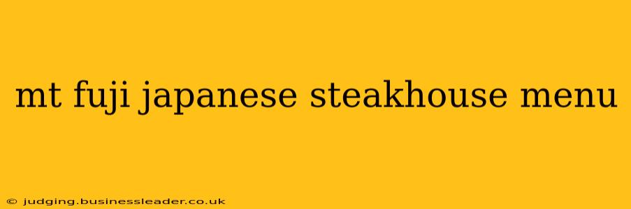 mt fuji japanese steakhouse menu