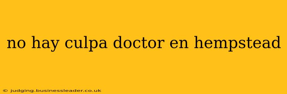 no hay culpa doctor en hempstead