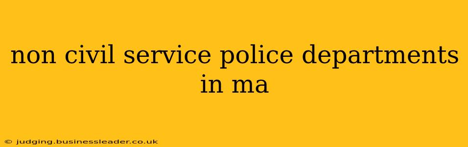 non civil service police departments in ma