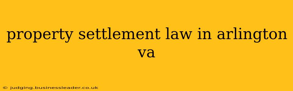 property settlement law in arlington va