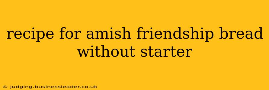 recipe for amish friendship bread without starter