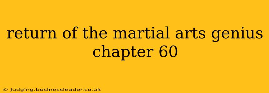 return of the martial arts genius chapter 60 return of the martial arts genius chapter 60