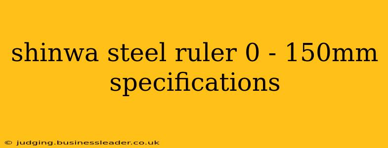 shinwa steel ruler 0 - 150mm specifications