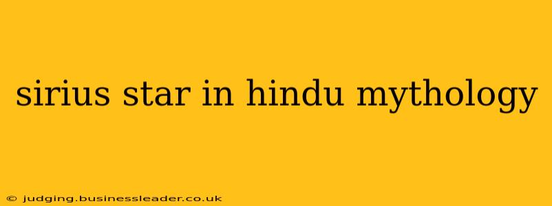 sirius star in hindu mythology