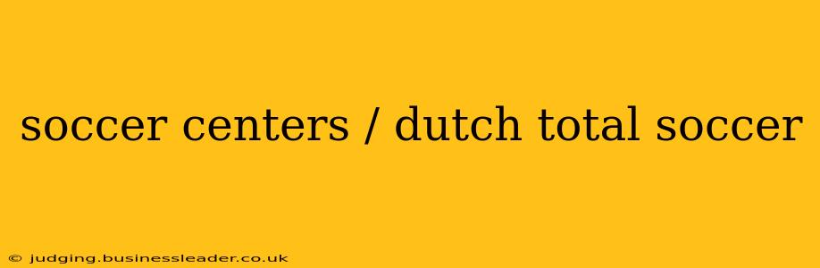 soccer centers / dutch total soccer