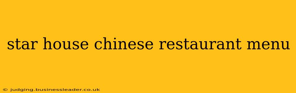 star house chinese restaurant menu