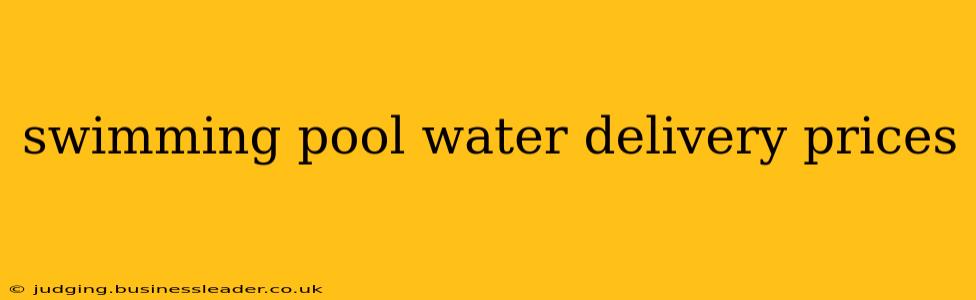 swimming pool water delivery prices