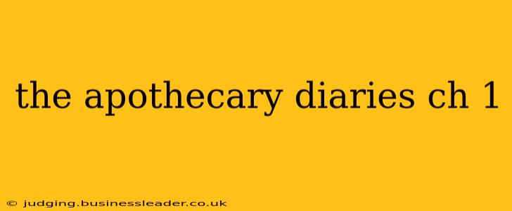 the apothecary diaries ch 1