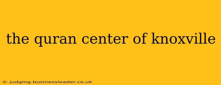 the quran center of knoxville