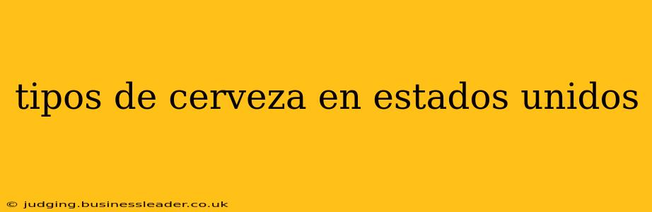 tipos de cerveza en estados unidos